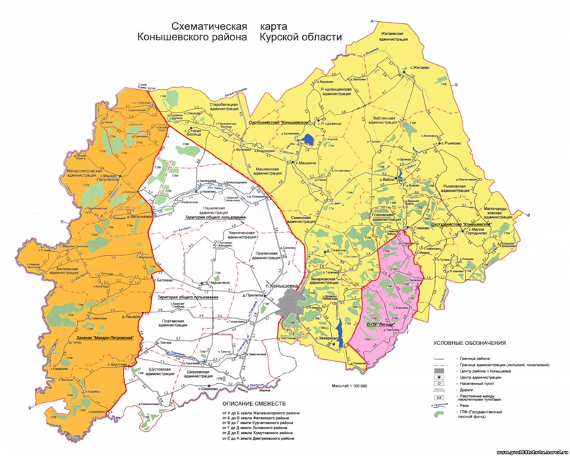 Курская область беловский сельсовет. Курская область Конышевский район карта. Конышевский район Курской области на карте. Карта Конышевского района Курской области с населенными пунктами. Карта Конышевского района с населенными пунктами подробная.