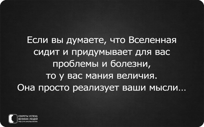 Для вас это проблема. Если вы думаете что Вселенная. Если вы думаете что Вселенная сидит и придумывает. Если вы думаете что Вселенная сидит и придумывает для вас проблемы. Если ты думаешь что Вселенная сидит и придумывает.