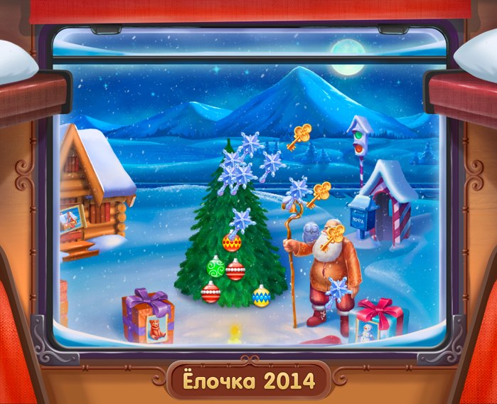 Игра елочка. Игра елочка 2011. Елочка 2014. Елочка 2013 игра. Елочка 2010 игра.