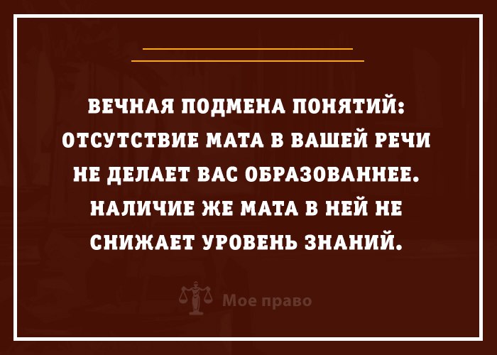 Отсутствие термина. Примеры подмены понятий. Подмена понятий примеры. Подменные понятия. Подменять понятия это.