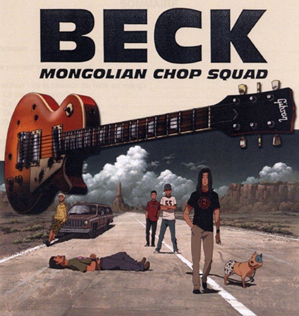 Beck перевод. Beck Mongolian Chop Squad махо. Beck: Mongolian Chop Squad / 2004. Beck Mongolian Chop Squad Стикеры.